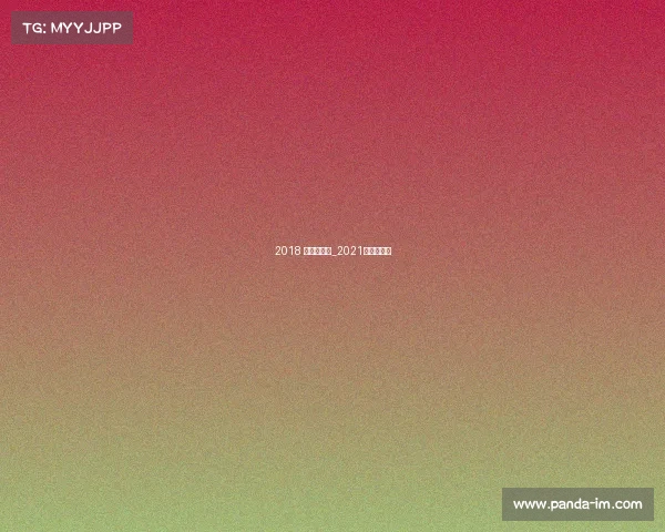 2018 越野跑赛事_2021越野跑赛事